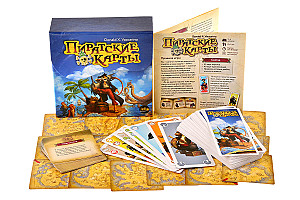 Пиратские карты