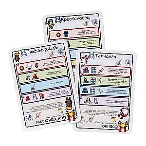 Пиксель Тактикс. Легенды