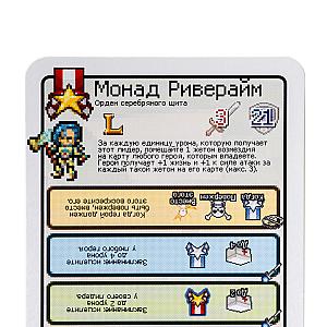 Пиксель Тактикс. Легенды