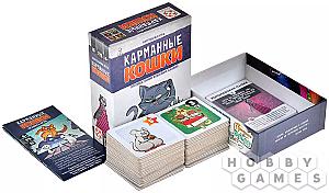 Карманные кошки