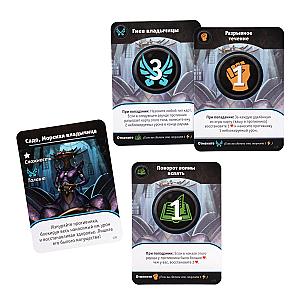 Карманный Поединок. Начало