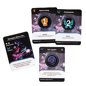 Карманный Поединок. Начало