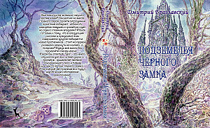 https://bookalive.ru/pchz.html