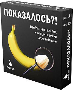Коробка, 3D-вид спереди