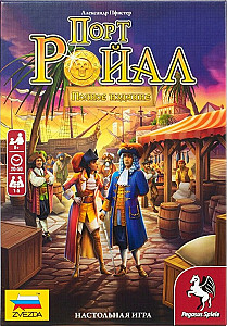 
                                                Изображение
                                                                                                        настольной игры
                                                                                                        «Порт Ройал. Полное издание»
                                            