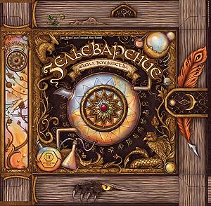 
                                                Изображение
                                                                                                        настольной игры
                                                                                                        «Зельеварение. Школа Волшебства»
                                            