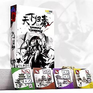 天下归秦 (Qin's Conquest)