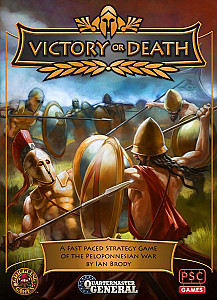 
                                                Изображение
                                                                                                        настольной игры
                                                                                                        «Quartermaster General: Victory or Death – The Peloponnesian War»
                                            