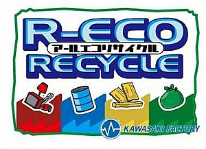 R-Eco Recycle