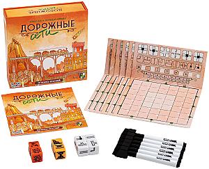 Дорожные Сети. Огненно-Красный