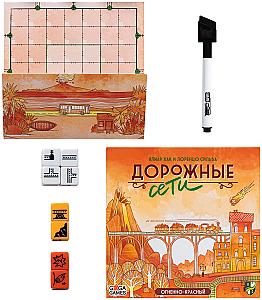 Дорожные Сети. Огненно-Красный