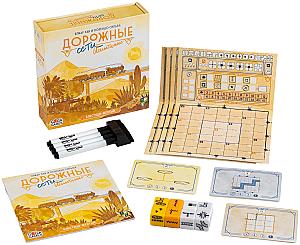 Дорожные Сети. Блестяще-Жёлтый. Испытание