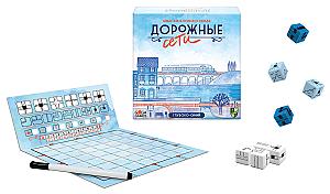 Дорожные Сети. Глубоко-Синий