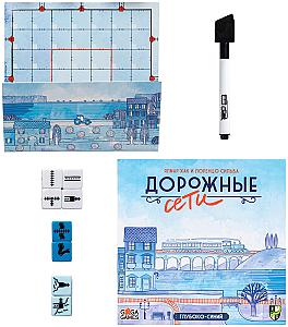 Дорожные Сети. Глубоко-Синий