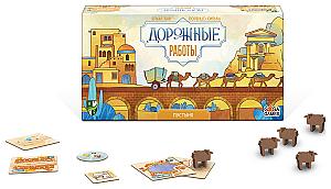 Дорожные Работы. Пустыня