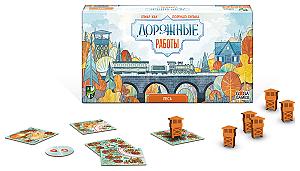 Дорожные Работы. Леса