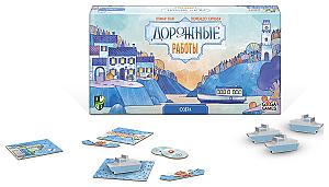 Дорожные Работы. Озёра