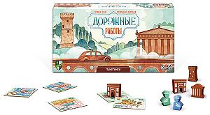 Дорожные Работы. Памятники