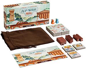 Дорожные Работы. Памятники