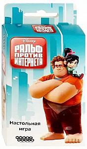 Ральф против интернета