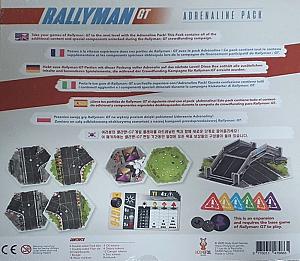 Коробка сзади