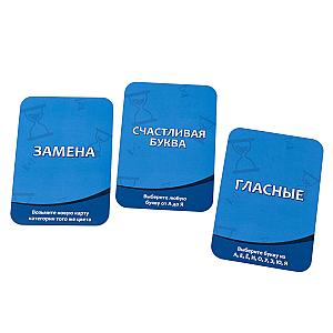 Мысли Быстро