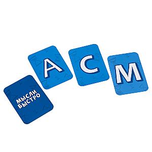 Мысли Быстро