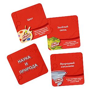 Мысли Быстро