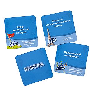 Мысли Быстро