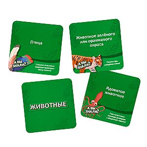 Мысли Быстро