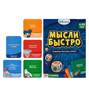 Мысли Быстро