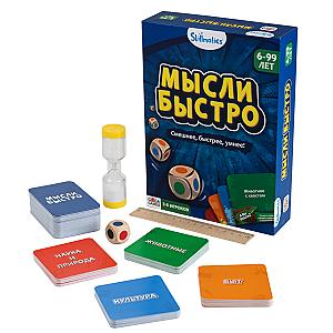 Мысли Быстро