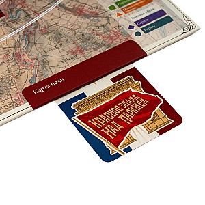 Красное знамя над Парижем