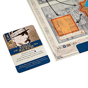 Красное знамя над Парижем