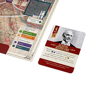 Красное знамя над Парижем