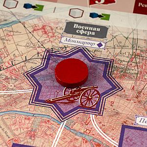 Красное знамя над Парижем