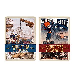 Красное знамя над Парижем