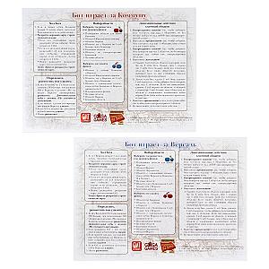 Красное знамя над Парижем