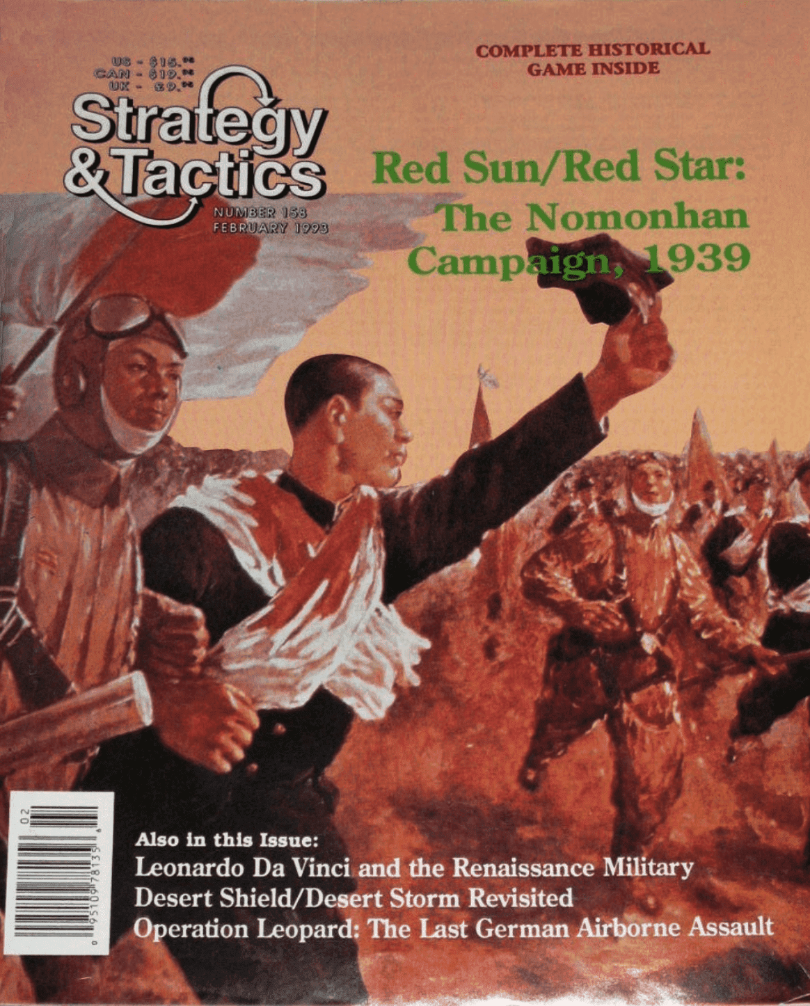 Red Sun/Red Star: The Nomonhan Campaign, 1939»