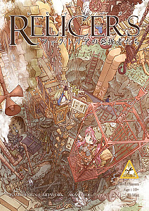 
                            Изображение
                                                                настольной игры
                                                                «Relicers»
                        