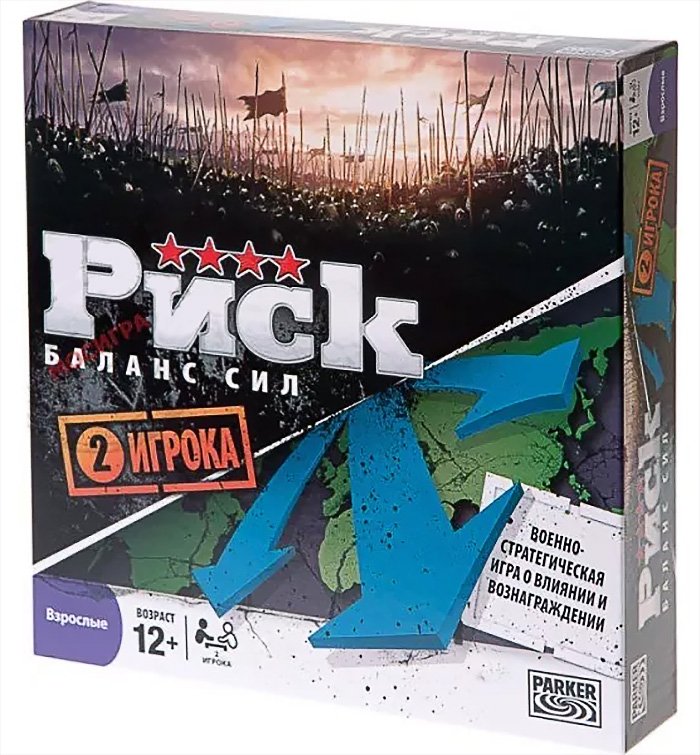 Игра риск космос. Настолка риск. Risk настольная игра. Настольная игра шанс риск. Настольная игра риск правила игры.