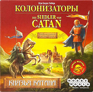 
                            Изображение
                                                                настольной игры
                                                                «Колонизаторы. Князья Катана»
                        