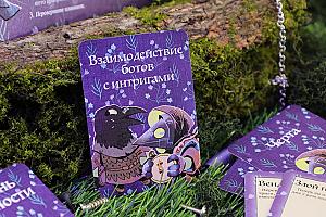 Фотограф Анастасия Миргалимова