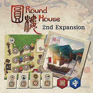 
                            Изображение
                                                                дополнения
                                                                «Round House: 2nd Expansion – Port City»
                        