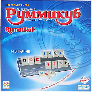 
                                                Изображение
                                                                                                        настольной игры
                                                                                                        «Руммикуб»
                                            