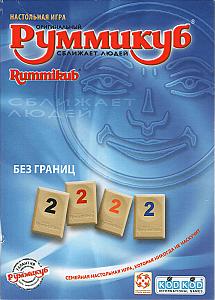 Руммикуб мини