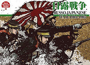 
                            Изображение
                                                                настольной игры
                                                                «Russo-Japanese War»
                        