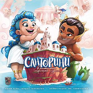 
                            Изображение
                                                                настольной игры
                                                                «Санторини. Коллекционное мифическое издание»
                        