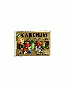 Саженцы