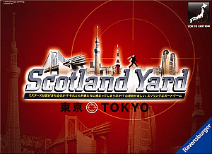 
                            Изображение
                                                                настольной игры
                                                                «Scotland Yard: Tokyo»
                        